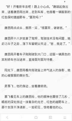 被菲律宾移民局逮捕遣返流程是什么(遣返过程最新政策)